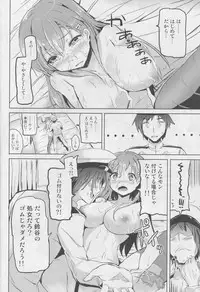 (C85) [AKACIA (Ginichi)] Suzuya no Hajimete (Kantai Collection -KanColle-)