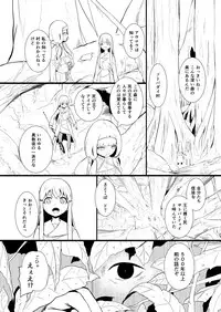 救世主と救済者