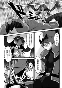 [Segami Daisuke] Biniku no Kangoku [Digital]