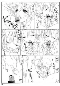 (C78) [Shikishima GunTool (Shikishima Tenki, Shikishima Shoutarou)] Shukujo Zukan I (Ladies versus Butlers!) [English] [YQII]