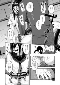 COMIC Koh 2018-08 [Digital]