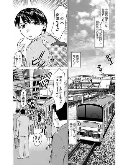 ピザッツこれくしょん ： 2