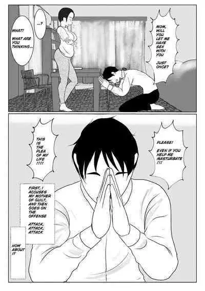 Ore no Kaa-san ha Oshi ni Yowai!