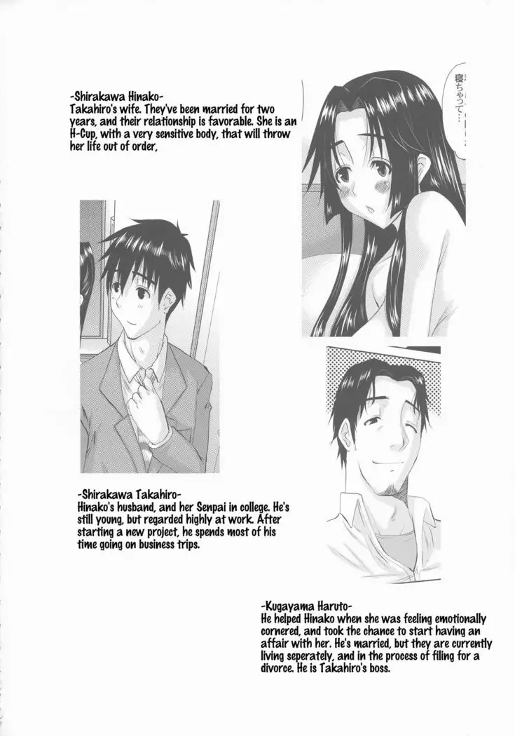 Zoku Hitozuma Hinako-san no Ikenai Yokubou