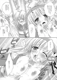 [MiyuMiyu Project] FANTASTIC!! (ro)