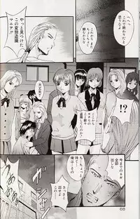 [Arino Hiroshi] Mayonaka no Okite