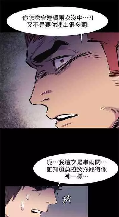 冲突 1-77 中文翻译 （更新中）