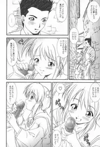(SC15) [A-office (Yumi Ichirou)] Kikan Yumi Ichirou Soukan Dai 2 Gou Natsu Aki Fuyu Gappeigou (Sakura Taisen 3: Pari wa Moete iru ka?)
