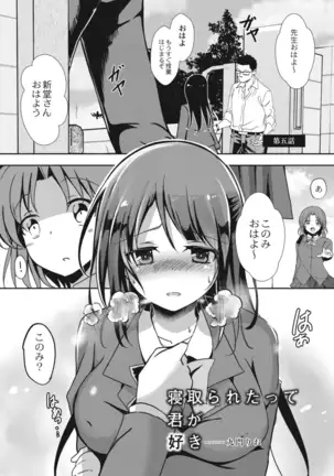 COMIC Reboot Vol. 14