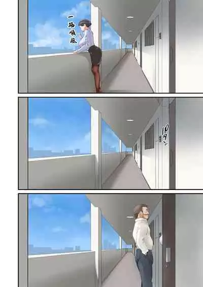 Kocchi no Chinpo no Hou ga Kimochi Yokatta dake nano... | 人家只是覺得他的雞巴更加舒服而已...