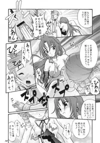 (SC21) [Purimomo (Goyac)] Anna Toko mo Konna Toko mo Elegant♪ (Kiddy Grade)