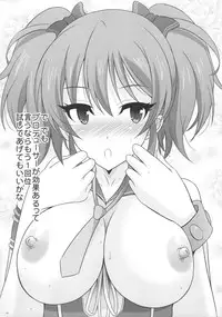 (C90) [Rivajima (Yajima Index)] MIKA EMOTIONS (THE iDOLM@STER CINDERELLA GIRLS)