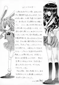 [Kojiki Ohji] Anemone