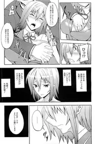 COMIC Megastore-H 2010-10