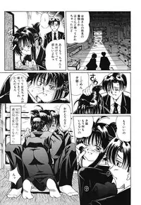 [Toyokawa Inari] Omocha Shoujo Yuugi