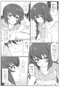 (C92) [Kaminari-neko (Eitarou)] Ankou After Days (Girls und Panzer)