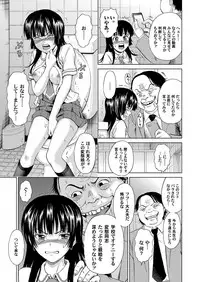 COMIC Magnum Vol. 79