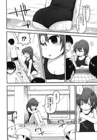 [Fujisaka Lyric] Kirakira Shingakki