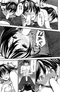 COMIC Shitsurakuten 2015-10