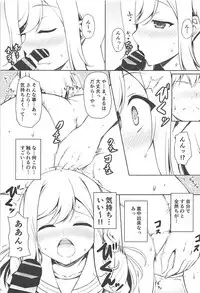 (COMIC1☆13) [RED CROWN (Ishigami Kazui)] SUNSHINE MTM (Love Live! Sunshine!!)