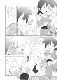 Denei Tamate Bako Bishoujo Doujinshi Anthology Vol. 2 - Nishinhou no Tenshi (The Last Blade, Princess Crown, Darkstalkers, Rockman Dash)