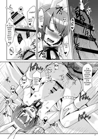 [P-ME (Sakai Ringo)] Kei-chan wa Onii-chan no Tomodachi [English] [Digital]