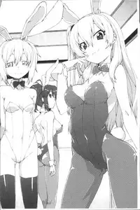 [Akitsuki Itsuki] Ibitsu na Kanojo wa Nenjuu "Heat!!" [Chinese]