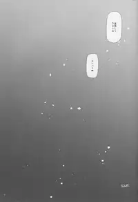 (C95) [Digital Lover (Nakajima Yuka)] D.L. action 125 (Fate/Grand Order)