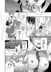 COMIC Grape Vol. 21 [Digital]