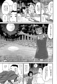 COMIC Anthurium 027 2015-07