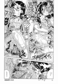 [Mihoshi Kurage] Kikenbi - It is possible to be fertilized.