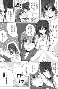 Manga Bangaichi 2007-12