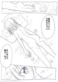 [Circle Of Kenkyo] Zenzen Kanjite Kurenai Musume wo Yaku de Binkan ni Sase Netocchau [Digital]