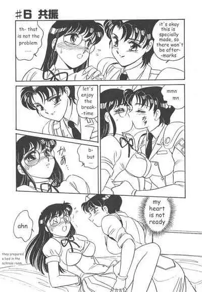 [Amagi Kei] STAINLESS NIGHT [English]