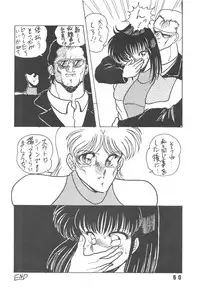 [LUNA INDUSTRIA (Horikawa Gorou)] Han-Kan-Rin Kai