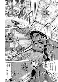 [Yamada Gogogo] ERONA Orc no Inmon ni Okasareta Onna Kishi no Matsuro Ch. 1-5