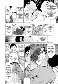 [Hazuki Kaoru & Kasuya Hideo] Hotel de Dakishimete Vol. 4 - Yawahada Mankitsu (Complete) [English] [Tadanohito]