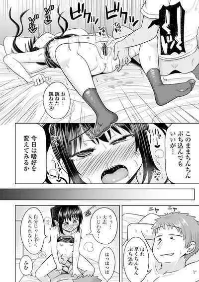 COMIC Mate Legend Vol. 50 2023-04