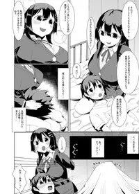 [1-nen 2-kumi (Shouta-kun)] Yasashii Senpai no Toroana de Koubi no Renshuu Shichaimashita. [Digital]