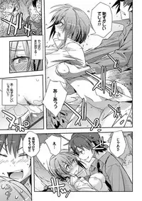 [Umiushi] Honey Play [Digital]