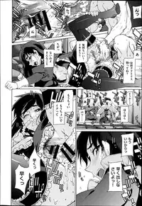 [Takemura Sesshu] Kouenji Fujunjou Shoutengai Ch. 1-3