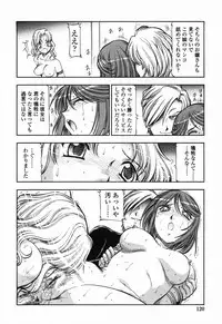 [ITOYOKO] Kichiku Houteishiki - Equation of brutal person