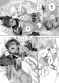 Re tkciao Tenchi Kogareru kin no Mutsugoto