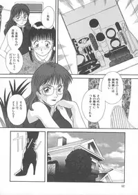 [Kawamori Misaki] Ori no Naka no Hiai