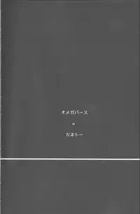 (CCFukuoka38) [farthest land (Moninna)] Kokoro o Kogasu, Sore wa (Tokyo Ghoul)