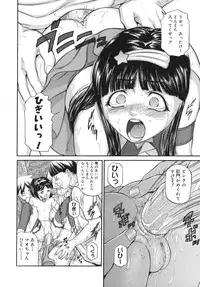 [Matsusaka Takeshi] Majokko Eri-chan