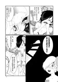 [Barebarebareru (Mami Nanaya)] O××shi ni Kiku Shiroi Okusuri (Kurogane no Linebarrels) [Digital]