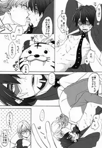 [86 (Nittou Tei, Unko Yoshida, Chinpaipai)] Hamidashi Justice no Koe ga Kikoeru Plus (Tiger & Bunny)