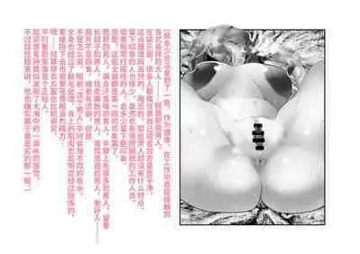 シャニマス 樋■&浅▲ 後日談CG集