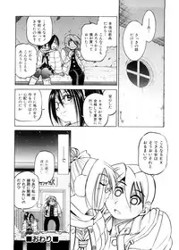 [Inoue Yoshihisa] Escape Creator